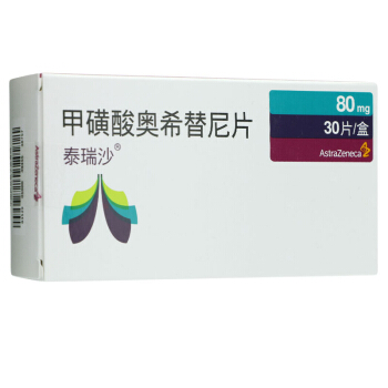 甲磺酸奥希替尼片(泰瑞沙、AZD9291)价格¥4660.00,购买药店北京美信康年大药房,使用说明书 局部晚期或转移性 甲磺酸奥希替尼片(泰瑞沙、AZD9291)价格¥4660.00,购买药店北京美信康年大药房,使用说明书 局部晚期或转移性