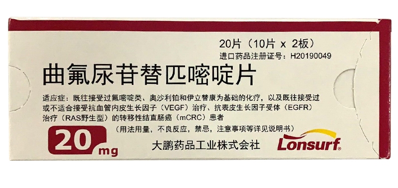 大鹏