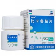 朝晖先比卡鲁胺片用法与用量