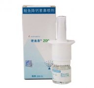 鲑鱼降钙素喷鼻剂是激素吗？