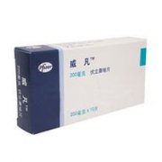 伏立康唑片（威凡）用法用量药物相互作用