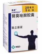 泰道（替莫唑胺胶囊）毒理研究
