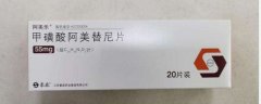 甲磺酸阿帕替尼片毒理作用