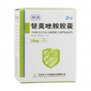 蒂清(替莫唑胺胶囊)价格