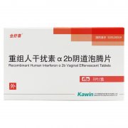 【金舒喜】 重组人干扰素