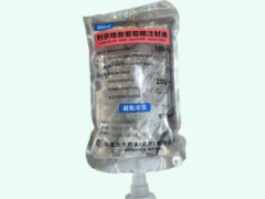 【华夏生生】利奈唑胺葡萄糖注射液 价格¥65.00 购买药店北京美信康年大药房 适应症感染 【华夏生生】利奈唑胺葡萄糖注射液 价格¥65.00 购买药店北京美信康年大药房 适应症感染