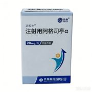 【迈粒生】注射用阿格司亭α 价格¥1260.00 购买药店北京美信康年大药房 适应症肿瘤 中性粒细胞减少 【迈粒生】注射用阿格司亭α 价格¥1260.00 购买药店北京美信康年大药房 适应症肿瘤 中性粒细胞减少